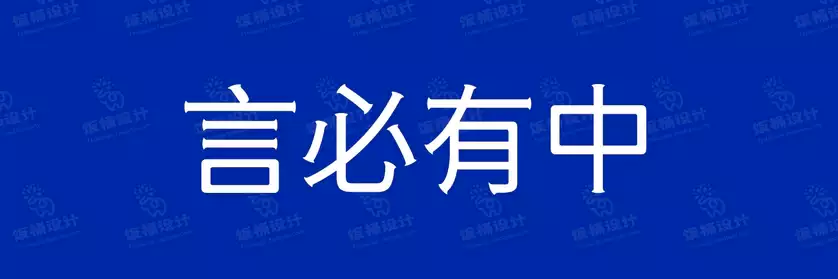 2774套 设计师WIN/MAC可用中文字体安装包TTF/OTF设计师素材【1823】